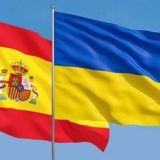 УКРАЇНA ІСПАНІЯ 2024 🇪🇸🇺🇦