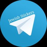 JewishStickers chat