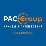 PAC GROUP Красноярск