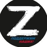 Za Правду | Новости