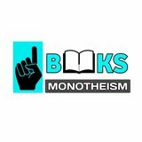 Исламские Книги PDF | Monotheism Books