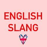 English slang | Разговорный английский