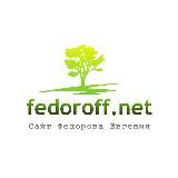 🌏 Карты fedoroff.net