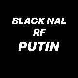 Black Nal RF PUTIN