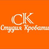 Студия кровати