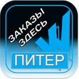 Новый агрегатор такси в СПб!