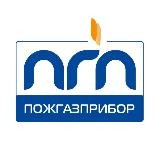 Пожгазприбор