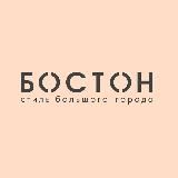 Бостон - нижнее белье