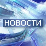 ЧП | НОВОСТИ