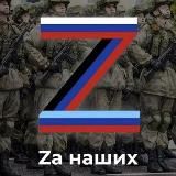 Z - Тверь