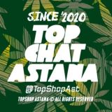 ♚ TOPCHAT ASTANA ♚