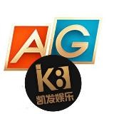 【AG直营】凯发官方招商频道