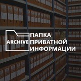 Аллес