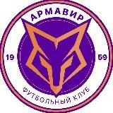 ФК "Армавир"