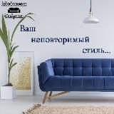 Мебель Ташкент / Ремонт квартир / межкомнатные перегородки