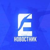 Новостник