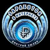 💸Заработок для новичков💸