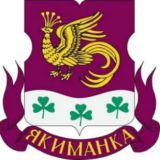 Наша Якиманка🍀