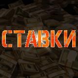 Stavka.bet.win