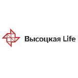 Высоцкая Life