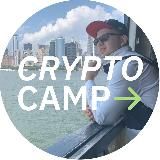 Андрей | CryptoCamp