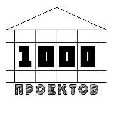 1000 Проектов|Дома|Интерьер