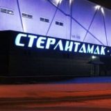 Стерлитамак Объявления