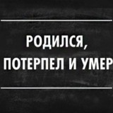 Мэр Терпилоградска чат жителей