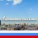 Ломоносовский район Москвы М125