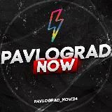 Pavlograd_now | 24/7 Павлоград Терновка Першотравенск