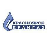 Красноярсккрайгаз