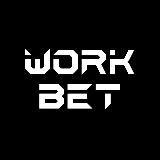 Work Bet | Прогнозы на спорт