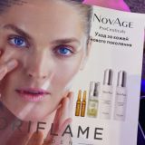 Novage новинки