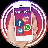 🎉 Stories вконтакте и инстаграм