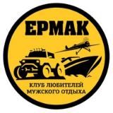 Команда Ермак | official