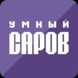 Умный Город