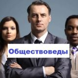 Посиделки с EgeInfo