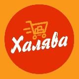 Aliexpress Халява