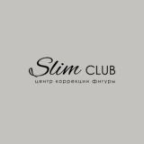 Центр коррекции фигуры SlimClub | Владикавказ
