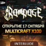 Rampage.pw - Комплекс игровых серверов. В разработке.