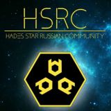 Hades' Star Русское сообщество