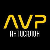 AVP 🚘 Київ