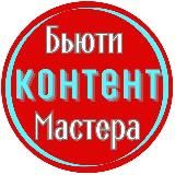 Твой Контент Помощник