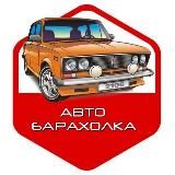 Авторынок Луганск. 181 регион