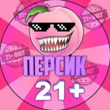 💋переходник💋