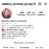 @Veneers_moscow_grozny