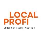 Local Profi Аргентина - услуги от местных