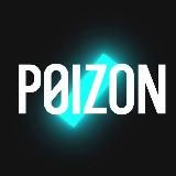 POIZON BRAND SHOP