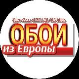 «Обои из Европы» г.Самара