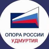 УРО «Опора России»